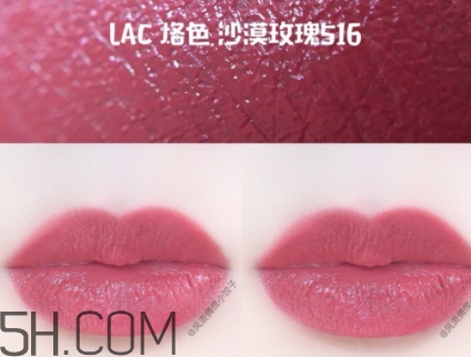 lac烙色彩妝是大品牌嗎？烙色化妝品怎么樣