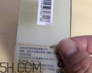 lansur蘭瑟氣墊好用嗎？蘭瑟氣墊被曝光