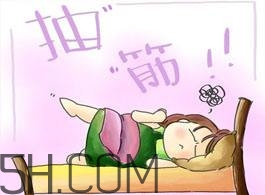 抽筋是否與天氣冷有關(guān)？人為什么會(huì)抽筋？
