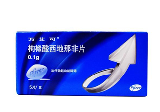 萬艾可功效及副作用？萬艾可能持續(xù)多久？