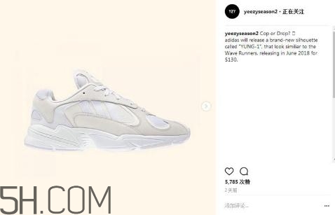 adidas yung 1復(fù)古老爹鞋發(fā)售時間_多少錢？