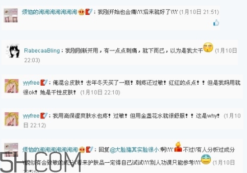科顏氏高保濕面霜刺痛正常嗎？科顏氏高保濕面霜長(zhǎng)脂肪粒