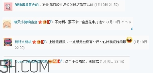 科顏氏高保濕面霜刺痛正常嗎？科顏氏高保濕面霜長(zhǎng)脂肪粒