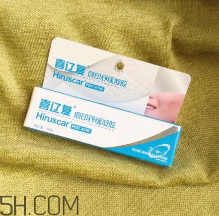 喜遼復(fù)有激素嗎？喜遼復(fù)可以去痘印嗎？