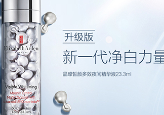 雅頓白手套膠囊怎么用？雅頓白手套膠囊晚上用還是白天用