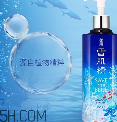 雪肌精雪水是哪個？雪肌精雪水分幾個系列