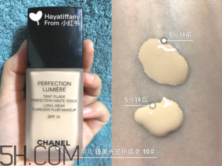 香奈兒臻美光感粉底液好用嗎？香奈兒臻美光感粉底液多少錢？