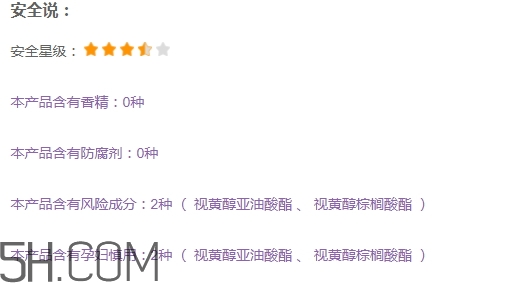 雅頓金膠孕婦能用嗎？懷孕可以用雅頓膠囊嗎？