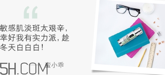 鵪鶉蛋是什么護(hù)膚品牌子？倩碧精華為什么叫鵪鶉蛋？