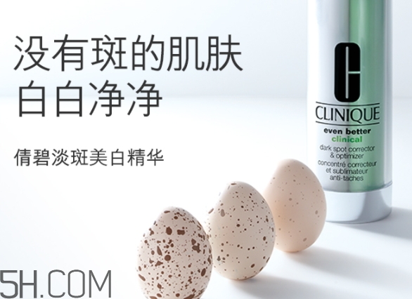 鵪鶉蛋是什么護(hù)膚品牌子？倩碧精華為什么叫鵪鶉蛋？