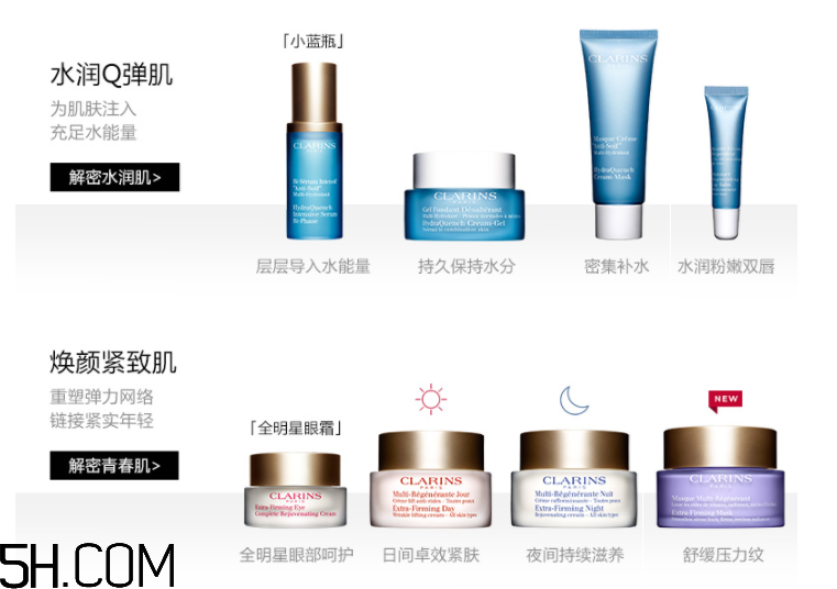 嬌韻詩恒潤(rùn)奇肌護(hù)唇膏