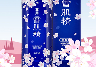 雪肌精雪水搭配什么用？雪肌精雪水搭配什么乳液