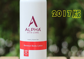 ?alpha hydrox果酸身體乳好用嗎？可以去雞皮嗎？