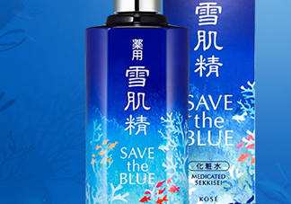 雪肌精雪水是哪個(gè)？雪肌精雪水分幾個(gè)系列