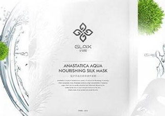 紀(jì)萊熙面膜是大品牌嗎 紀(jì)萊熙是哪里的牌子