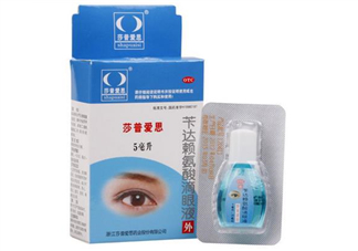 莎普愛思是假藥嗎？莎普愛思是哪個公司的？