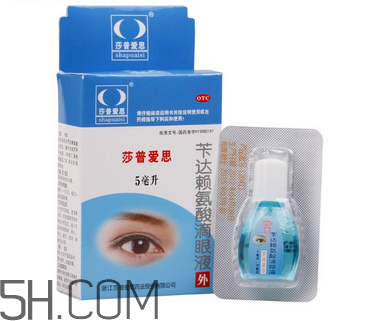 莎普愛(ài)思是假藥嗎？莎普愛(ài)思是哪個(gè)公司的？