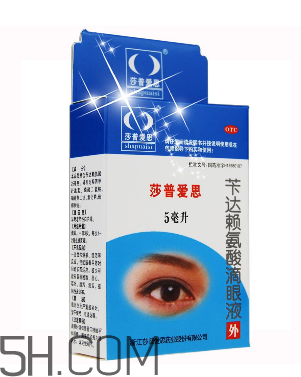 莎普愛(ài)思是假藥嗎？莎普愛(ài)思是哪個(gè)公司的？