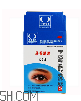 莎普愛(ài)思是假藥嗎？莎普愛(ài)思是哪個(gè)公司的？