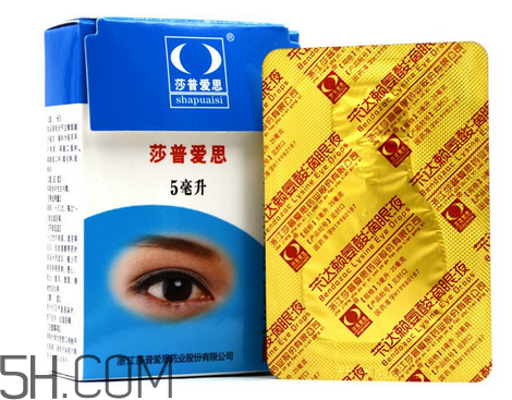 莎普愛思會停牌多久？莎普愛思會倒閉嗎？