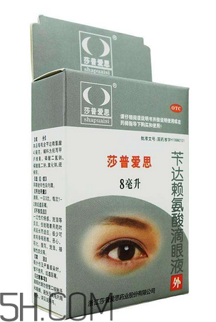 莎普愛思會停牌多久？莎普愛思會倒閉嗎？