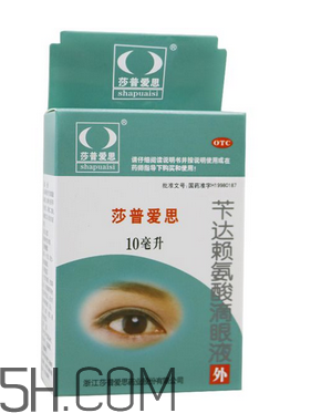 莎普愛思多少錢一瓶？莎普愛思要用幾瓶？