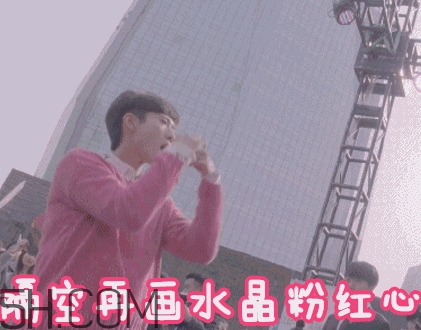 張一山式比心怎么做？張一山比心動(dòng)圖