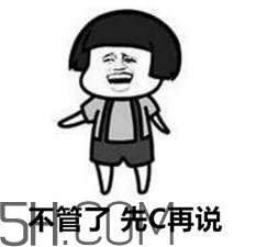 我家還有兩斤大蒜什么意思？我家還有兩斤大蒜內(nèi)涵