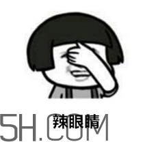 我家還有兩斤大蒜什么意思？我家還有兩斤大蒜內(nèi)涵
