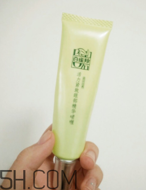 百雀羚眼霜含激素嗎？百雀羚雅霜用法