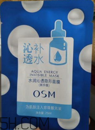 歐詩漫玻尿酸面膜含熒光劑嗎？歐詩漫玻尿酸面膜辣眼睛嗎