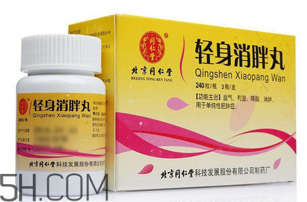 輕身消胖丸多少錢一盒？輕身消胖丸怎么樣？