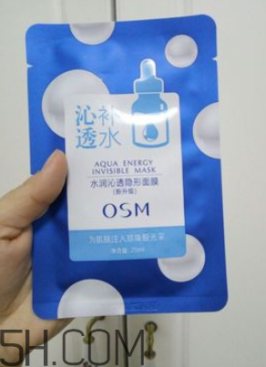 歐詩漫玻尿酸面膜含熒光劑嗎？歐詩漫玻尿酸面膜辣眼睛嗎