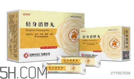 輕身消胖丸多少錢一盒？輕身消胖丸怎么樣？