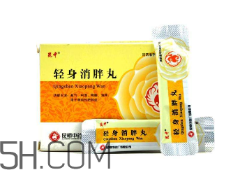 輕身消胖丸多少錢一盒？輕身消胖丸怎么樣？