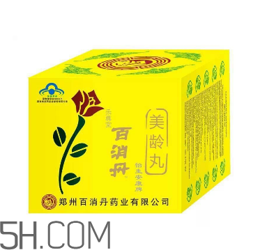 百消丹的功效與作用 百消丹多少錢一盒？