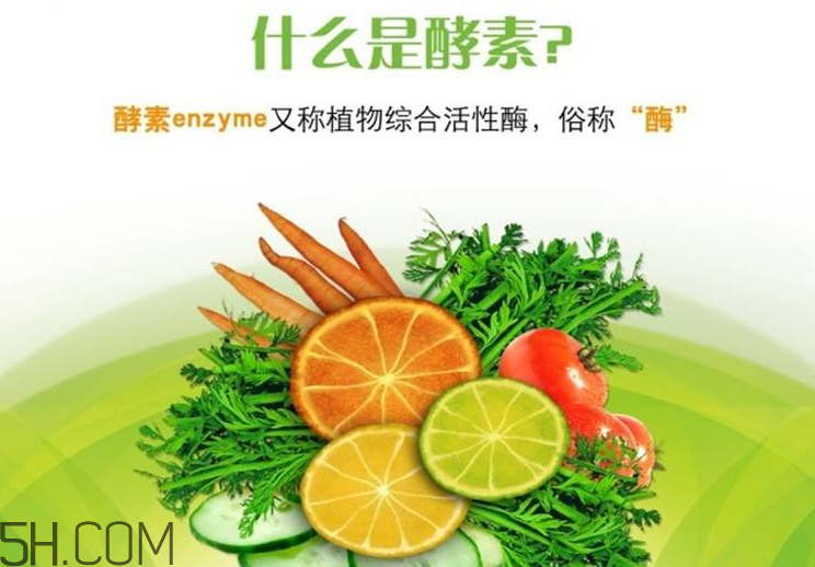吃酵素便秘怎么辦？女人喝酵素的好處