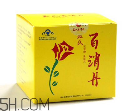 百消丹哪個牌子正宗？百消丹哪個牌子的最好？