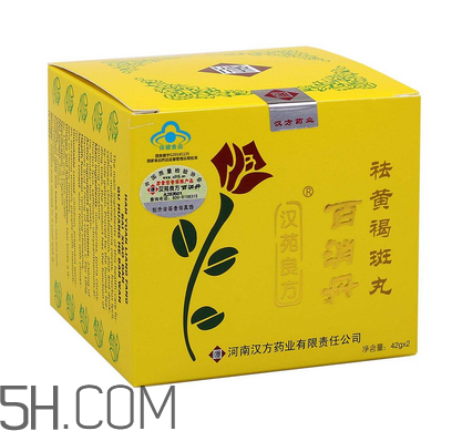 百消丹吃多久才能祛斑？吃百消丹會(huì)有什么癥狀？