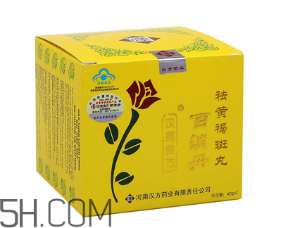 百消丹經(jīng)期可以吃嗎？吃百消丹影響月經(jīng)嗎？
