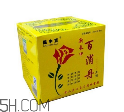百消丹和逍遙丸哪個(gè)好？美齡丸和百消丹哪個(gè)好？