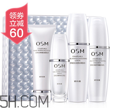 歐詩漫珍珠白套裝有激素嗎？歐詩漫珍珠白套裝能美白嗎？