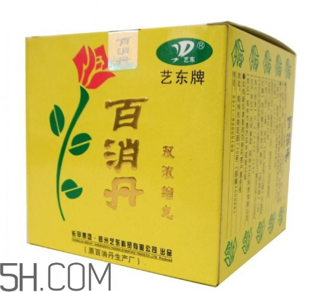 百消丹是保健品嗎？百消丹是中藥嗎？