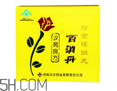 百消丹是保健品嗎？百消丹是中藥嗎？