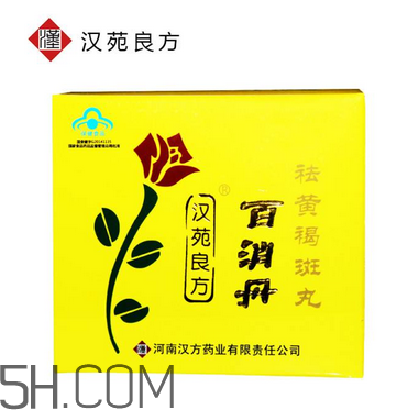 百消丹是治什么病的？百消丹是激素藥嗎？