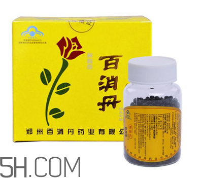 百消丹是治什么病的？百消丹是激素藥嗎？