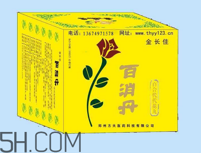 百消丹能治乳腺增生嗎？百消丹能去黃褐斑嗎？