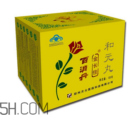 百消丹能治子宮肌瘤嗎？百消丹能治便秘嗎？