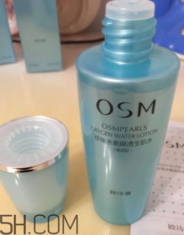 歐詩(shī)漫珍珠水氧保濕系列孕婦能用嗎？歐詩(shī)漫水氧系列成分表