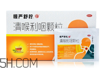 慢嚴舒檸有什么副作用？慢嚴舒檸有效果嗎？